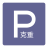壓鑄工藝參數(shù)評(píng)估（克重）