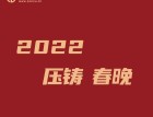 2022Tط (399)