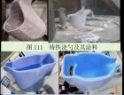 壓鑄鋁合金及熔化、精煉操作（11